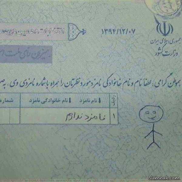 بامزه عکسهای خنده دار