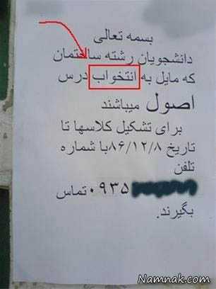 جدیدترین عکس عکس بامزه