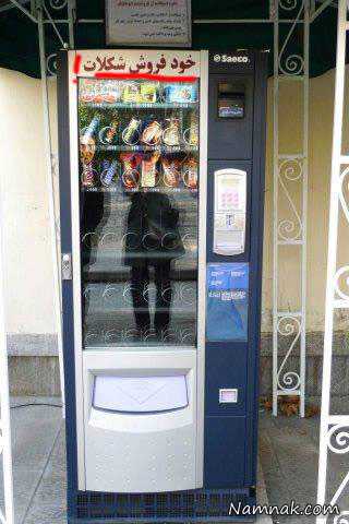 عکسهای خنده دار عکسهای خنده دار