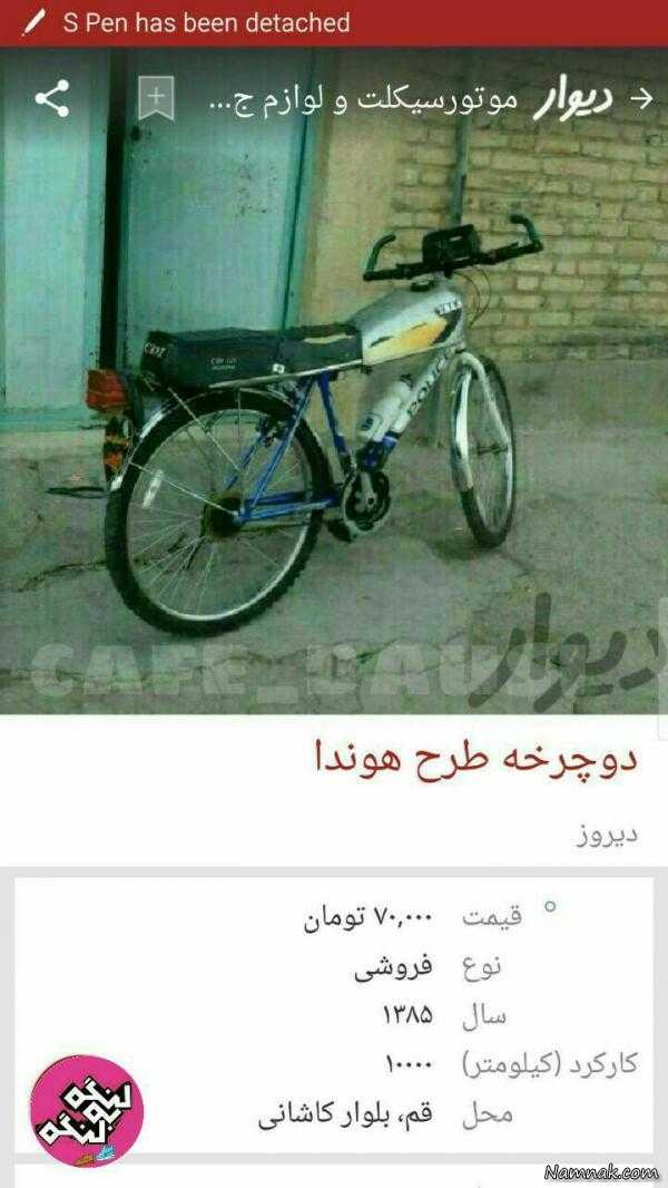 جدید عکسهای خنده دار