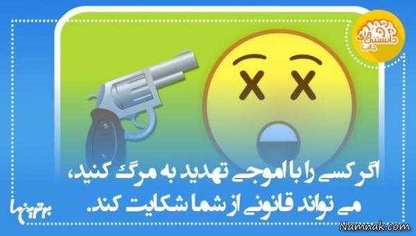 دانستنی های جالب