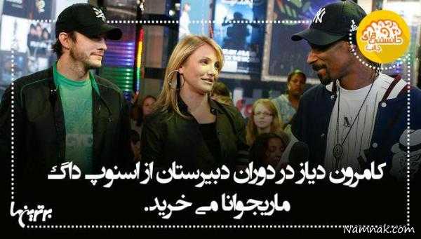 دانستنی های جالب