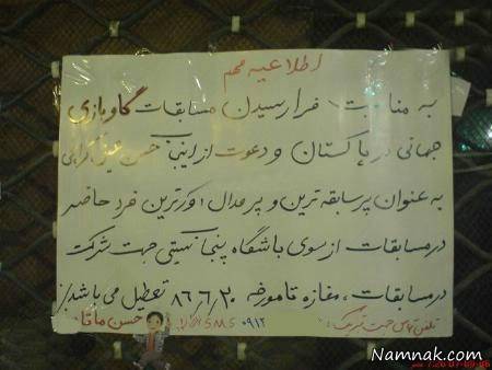 عکسهای خنده دار