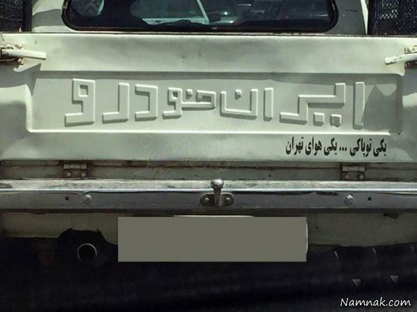 عکسهای خنده دار