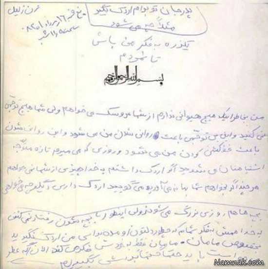 عکسهای خنده دار عکسهای خنده دار