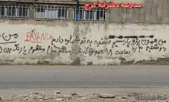 عکس خنده دار عکسهای خنده دار