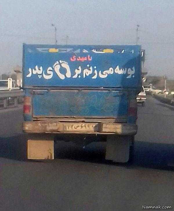 عکسهای خنده دار