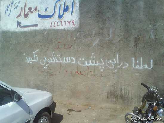 عکسهای خنده دار