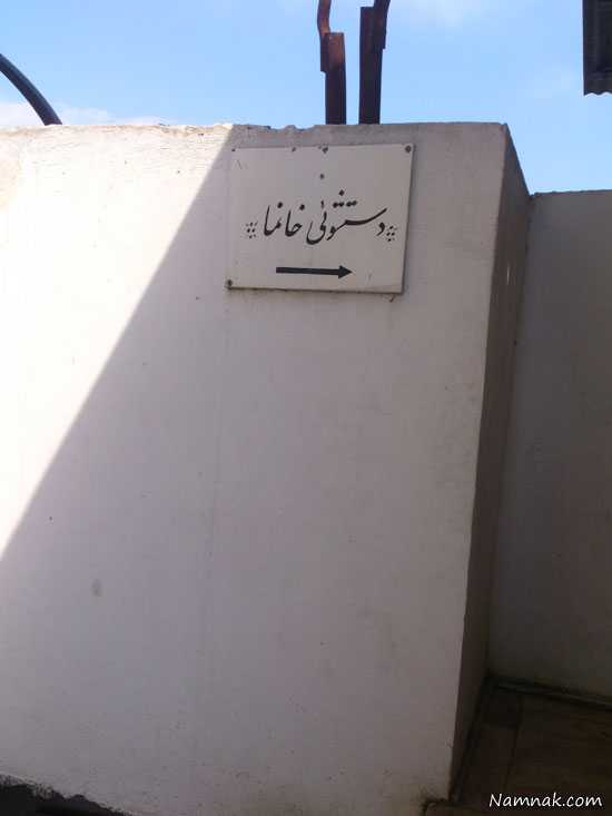 عکسهای خنده دار