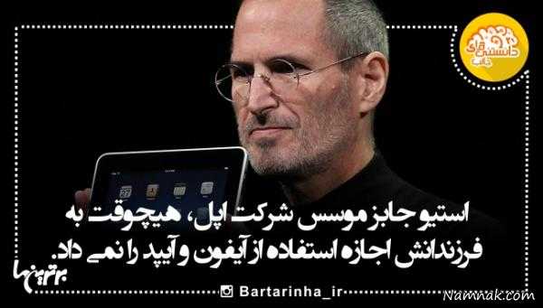 آیا میدانید جدید دانستنی های جالب