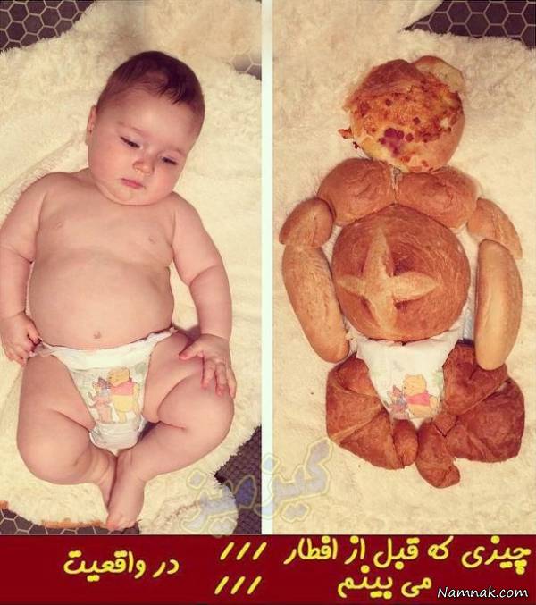 عکسهای خنده دار