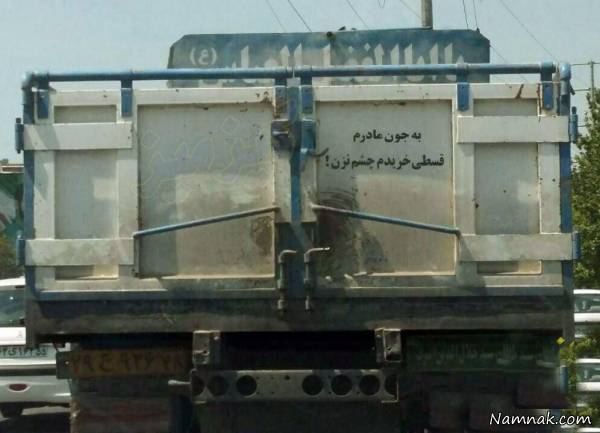 عکسهای خنده دار