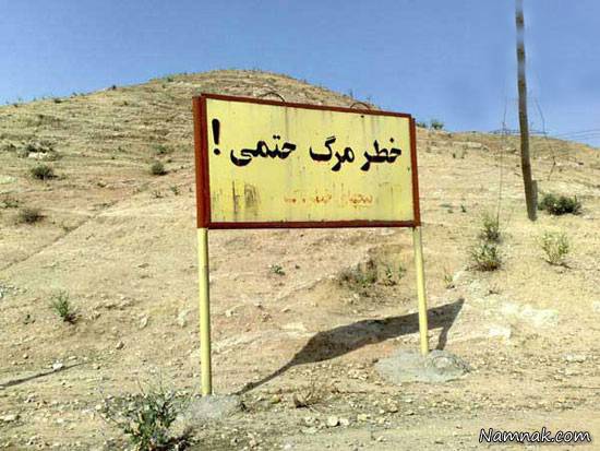 عکس های خنده دار