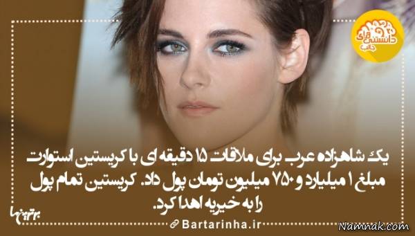 دانستنی های جالب