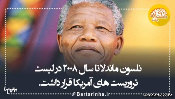 دانستنی های جالب