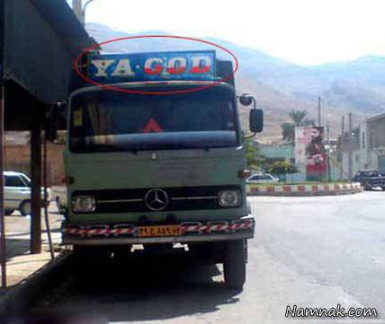 عکسهای خنده دار 