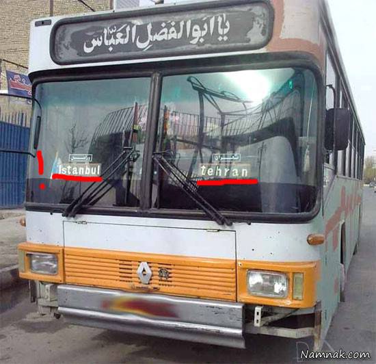 عکسهای خنده دار 