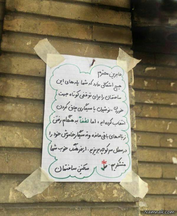 عکس عکسهای بامزه