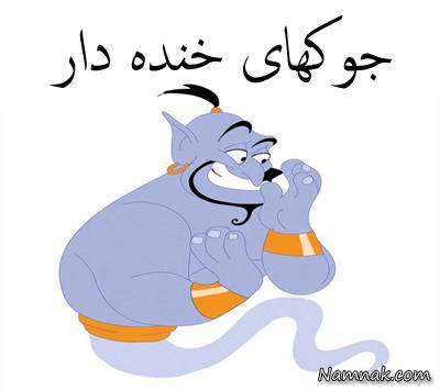 استاتوس های تلگرام