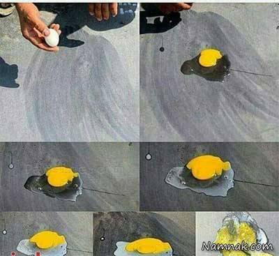 آبادان