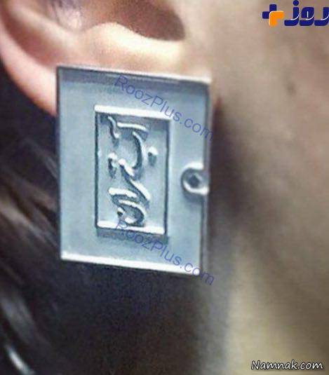 گوشواره