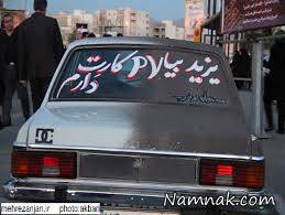 سوژه خنده دار عکس بامزه