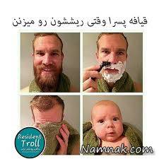 عکسهای خنده دار عکس بامزه