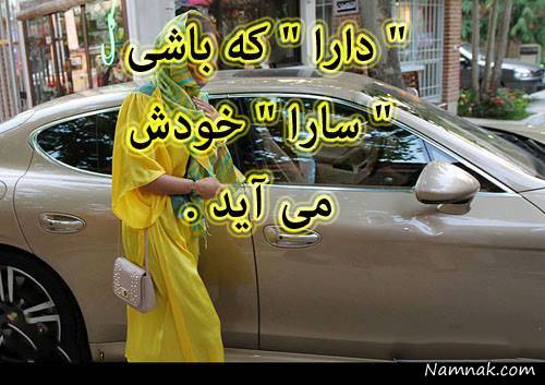 سوژه جالب عکسهای خنده دار