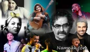 کنسرت های زمستانی