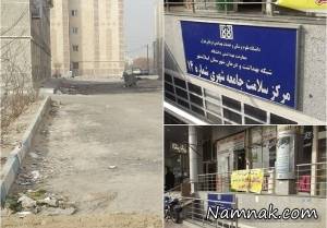 پزشک ایرانی