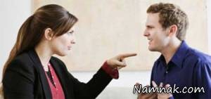 همسر بی اعتماد