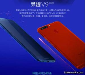 گوشی هوشمند