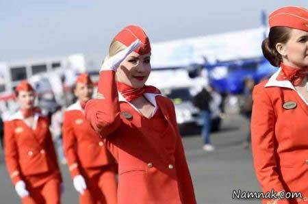 مهمانداران هواپیما