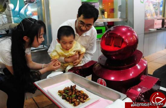 رستوران های خاص