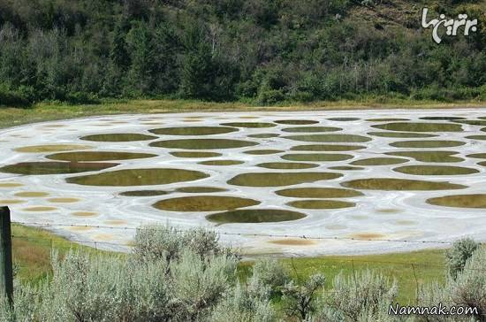 دریاچه خال خالی