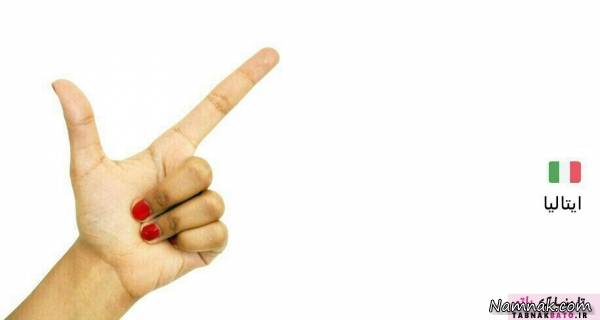 در کشورهای خارجی این حرکات دست ممنوع! کشورهای خارجی