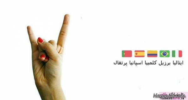 در کشورهای خارجی این حرکات دست ممنوع! کشورهای خارجی