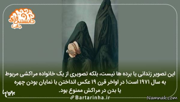 آشنایی با دانستنی های جالب دنیا + عکس دانستنی های جالب