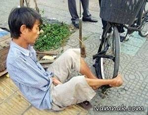 کم توان جسمی