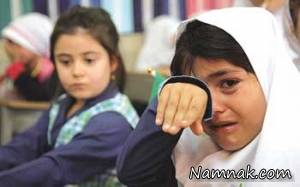 ترس کودکان