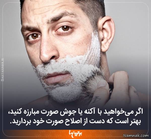 دانستنی های جالب