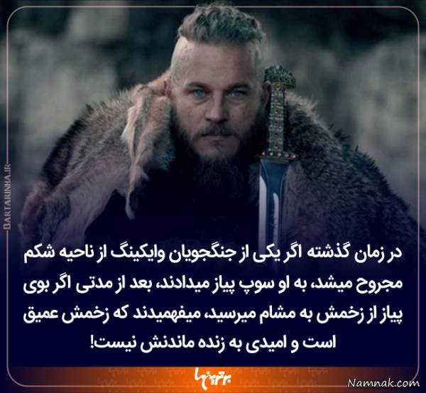 دانستنی های جالب