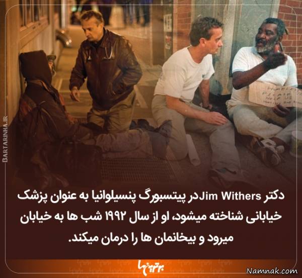 دانستنی های جالب