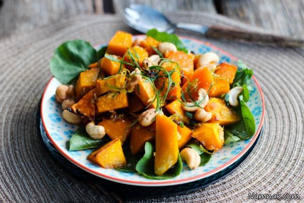 سالاد گرم کدو تنبل سالاد گرم