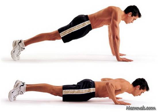 حرکت پوش آپ پوش آپ