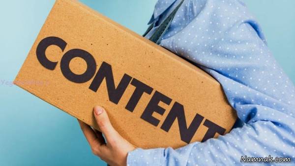 مدیریت محتوا
