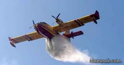 چالش آب یخ هواپیما چالش آب یخ با هواپیما