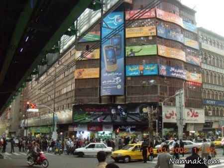 پاساژ علاءالدین