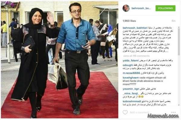 بهنوش بختیاری