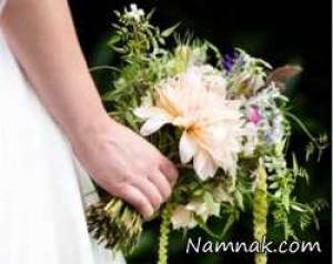 سورپرایز داماد